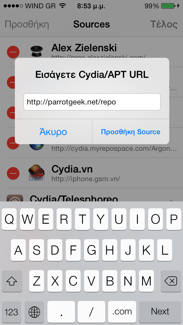 Mobile Substrate Fix ios 7: Cydia tweak free...για να μην ψάχνετε κάθε φορά τα tweak σας - Φωτογραφία 2