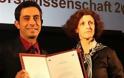 Κύπριος επιστήμονας βραβεύτηκε στην Γερμανία για δασική έρευνα