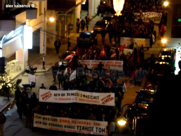 Αντιφασιστική πορεία ενάντια στο άνοιγμα των γραφείων της Χ.Α. στην Πρέβεζα [video] - Φωτογραφία 2
