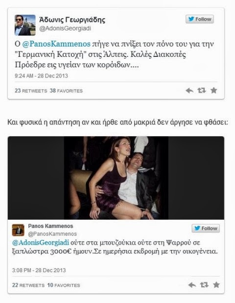 Tης πουτ@ν@ς στο twitter με Άδωνι και Καμμένο - Φωτογραφία 2