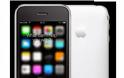 whited00r: Τώρα το ios 7 τρέχει και στις παλιές συσκευές 2G,3G,iPod 1G - Φωτογραφία 7