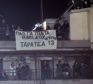 Χιουμοριστικές φωτογραφίες από τα ελληνικά γήπεδα το 2013 - Φωτογραφία 6