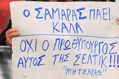 Χιουμοριστικές φωτογραφίες από τα ελληνικά γήπεδα το 2013