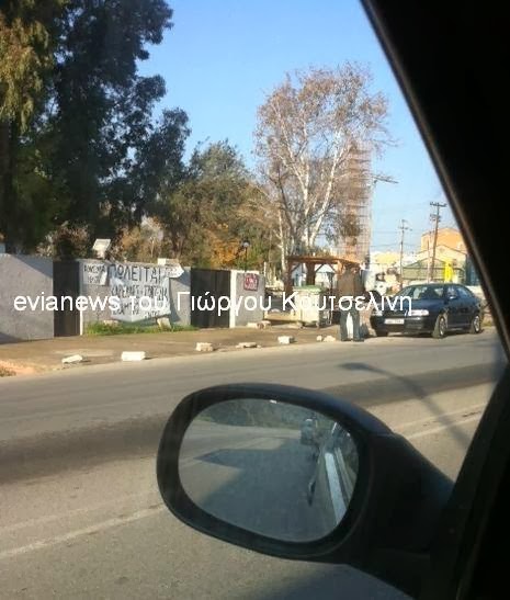 Χαλκίδα: Βγήκαν με τα όπλα σε κεντρικό δρόμο της πόλης! - Φωτογραφία 3