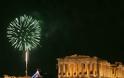 Το πρωτοχρονιάτικο πρόγραμμα του Δήμου Αθηναίων