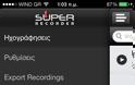Super Recorder: Cydia tweak update v1.20 - Φωτογραφία 2