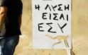 Μου Λείπει η ΕΠΟΧΗ που οι Άνθρωποι ήταν ΑΝΘΡΩΠΟΙ!