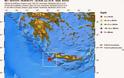 Δεύτερος ισχυρότερος σεισμός στη νότια Κρήτη - Φωτογραφία 2