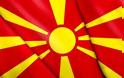 Σκόπια: «Ναι» στη χρήση του Ηλιου της Βεργίνας