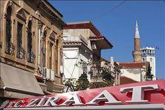 «Κατασχέσεις ακινήτων στη Θράκη από τη Ziraat»…