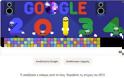 Η Google λέει αντίο στο 2013 με doodle