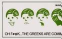 Οι Έλληνες πηγή έμπνευσης για το σήμα του Μουντιάλ 2014