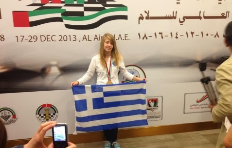 13χρονη Ελληνίδα η νέα παγκόσμια πρωταθλήτρια στο σκάκι - Φωτογραφία 1