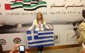 13χρονη Ελληνίδα η νέα παγκόσμια πρωταθλήτρια στο σκάκι