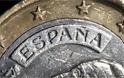 Η Ισπανία βγήκε από το πρόγραμμα αρωγής των τραπεζών της, ανακοίνωσε ο ΕΜΣ
