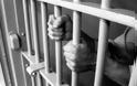 Ευρωπαϊκό Δικαστήριο: Ζητά εξηγήσεις για τις συνθήκες κράτησης οπαδού του ΠΑΟΚ
