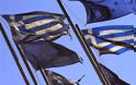Η Ελλάδα αναλαμβάνει την προεδρία της Ε.Ε.