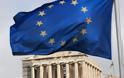 Για πέμπτη φορά από την ένταξή της στην ΕΕ το 1981 Από σήμερα η Ελλάδα στο «τιμόνι» της Ε.E.