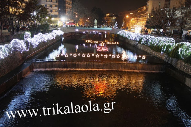 Χιλιάδες Τρικαλινοί στην υποδοχή του 2014 - Φωτογραφία 2