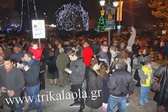 Χιλιάδες Τρικαλινοί στην υποδοχή του 2014