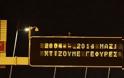 Το μήνυμα της Γέφυρας Ρίου - Αντιρρίου Χαρίλαος Τρικούπης για το 2014 - Φωτογραφία 2