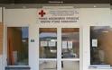 Χωρίς ασθενοφόρο έμεινε ξανά το Κέντρο Υγείας Καναλακίου ανήμερα Πρωτοχρονιάς