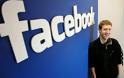 Μειώνεται το ενδιαφέρον των ενηλίκων Ευρωπαίων για το Facebook