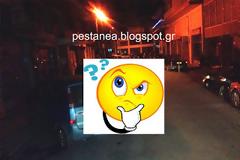 Έτσι παρκάρουν στις Σέρρες!!!