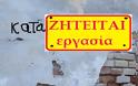 … κάηκα με τις δικές σου επιλογές, ευτυχώς μόνο σαν επιστήμονας