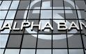Alpha Bank: Διανύσαμε το μεγαλύτερο μέρος της ανηφόρας - απαιτείται συνέχιση της προσπάθειας