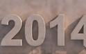 Σαρωτικές αλλαγές προβλέπουν τα άστρα για το 2014