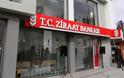 Αιτήσεις για κατάσχεση περιουσιών από τη Ziraat Bank [video]