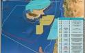 Κύπρος: Καθαρίζει από σεισμογραφικά η ΑΟΖ