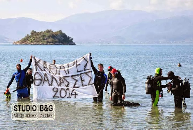 Oι χειμερινοί κολυμβητές Ναυπλίου έκοψαν την βασιλόπιτα στο βυθό της παραλίας Καραθώνα - Φωτογραφία 5