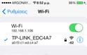 NetworkList: Cydia tweak update v0.3  τώρα και στο ios 7