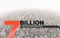 Ο πληθυσμός της Γης έφτασε τα 7,2 δισεκατομμύρια άτομα