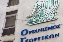 ΠΣΕ-ΟΓΑ: Προκήρυξη στάσης εργασίας την Τρίτη 7 Ιανουαρίου 2014