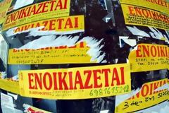 Φόρος-ενοίκιο σε όλη την Ελλάδα - Δείτε παραδείγματα