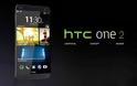 Διέρρευσαν τα τεχνικά χαρακτηριστικά του HTC ONE 2