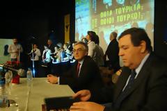 «Θράκη – Πόντος».
