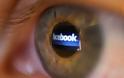 Κατατέθηκε μήνυση κατά του Facebook - Ισχυρίζονται ότι «κρυφοκοιτάει» μηνύματα μελών του