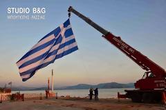 Σημαία για ρεκόρ Γκίνες στην νέα Κιο Αργολίδος