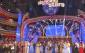 Dancing with the stars 4: Η αποχώρηση και η 5αδα του τελικού