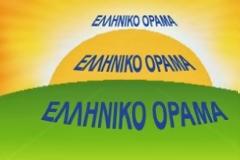 Κύριε Μειμαράκη ως τέως Υπουργός Εθνικής Άμυνας οφείλετε να απαντήσετε!