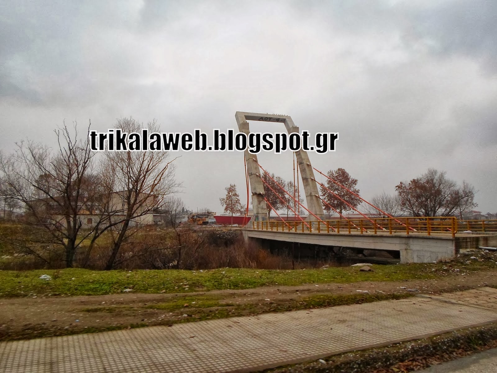 Η πρεζογέφυρα στα Σεισμόπληκτα Τρικάλων - Φωτογραφία 1