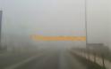Πυκνή ομίχλη καλύπτει την ανατολική Θεσσαλονίκη - Προβλήματα στο «Μακεδονία»