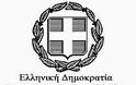 Υπεγράφη η σύμβαση για το «Ηλεκτρονικό Καλάθι Προϊόντων της Περιφέρειας Δυτικής Ελλάδας» - Φωτογραφία 1
