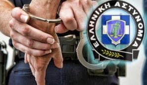 Τρεις συλλήψεις στο Βόλο, για μετατροπή ουζερί σε χαρτοπαικτική λέσχη - Φωτογραφία 1