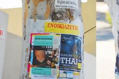 Να γιατί η Αθήνα είναι ίσως η πιο άσχημη πρωτεύουσα της Ευρώπης