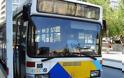 Αλλαγές στα δρομολόγια λεωφορείων σε Πειραιά & Νίκαια